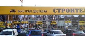Авиагородок, г. Батайск, Авиагородок 46 Авиагородок, г. Батайск, Авиагородок 46