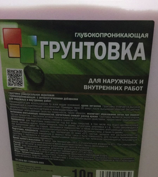 УТ000013481_0