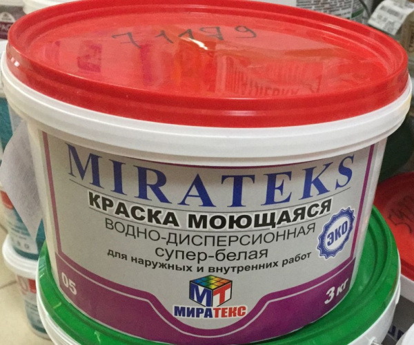 УТАГ0071179_0