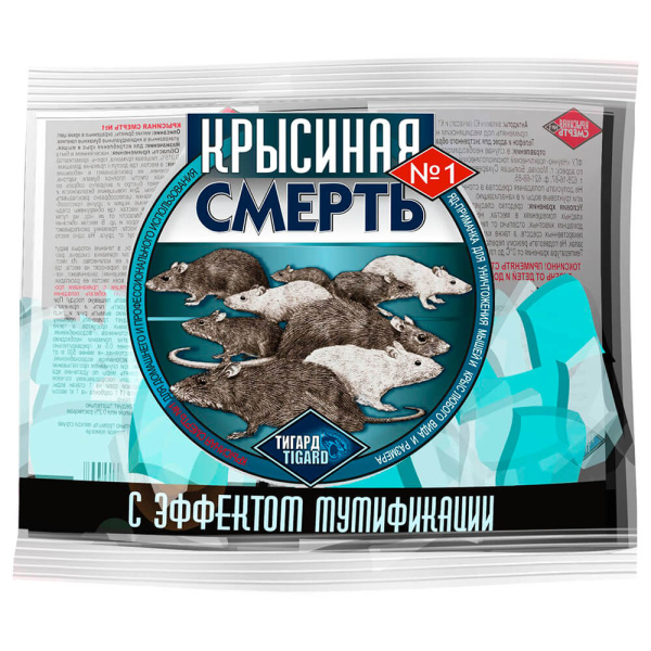 УТСЗ0053867_0