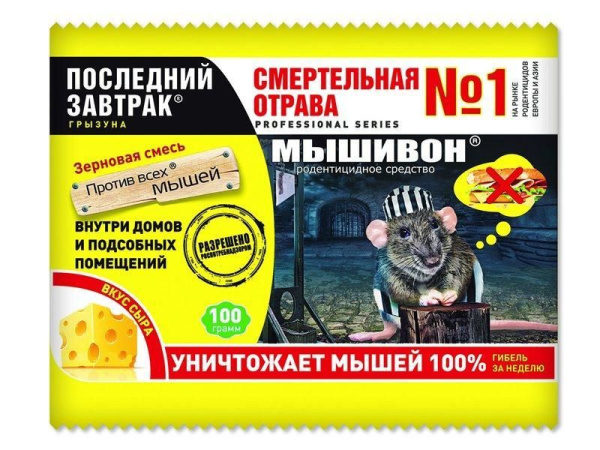 УТСЗ0053866_0
