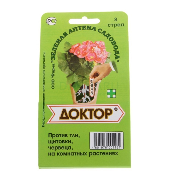 УТАГ0071908_0