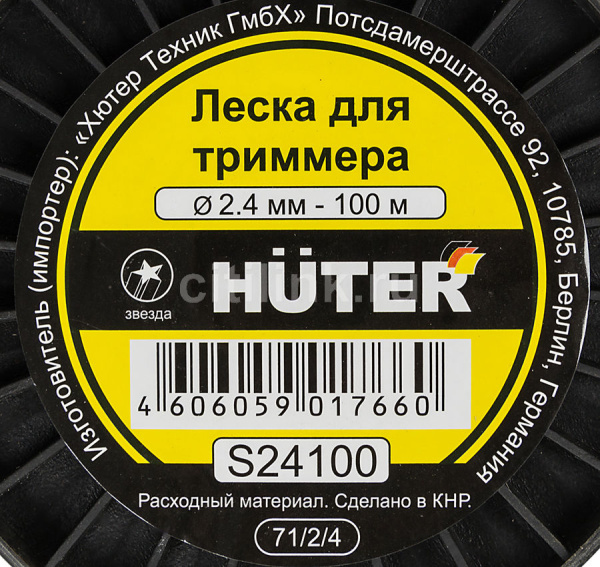 РДВ00043032_0